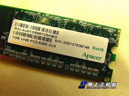 DDR2 667跌至谷底，十月內存市場盤點 最受關注的十大內存產品與FR-4玻纖線路板技術解析