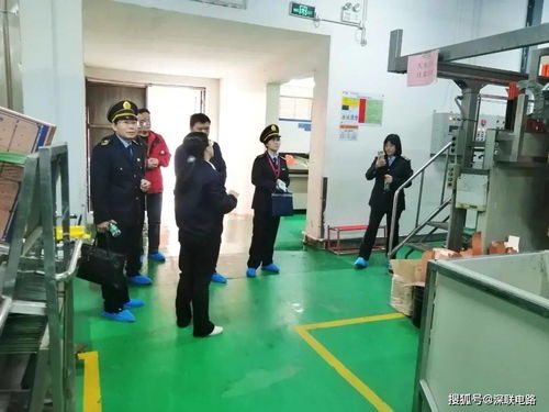 深聯線路板廠年末職業衛生檢查獲章貢區領導高度認可