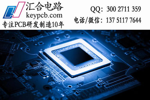 電路板加工廠激光鉆孔技術深度解析——以FR-4玻纖線路板為例