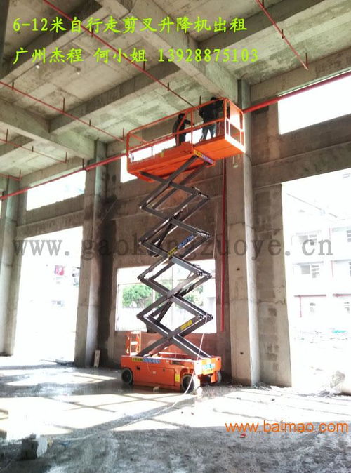 鋼結(jié)構(gòu)安裝用高空作業(yè)車出租,8米自走剪叉機(jī)出租,鋼結(jié)構(gòu)安裝用高空作業(yè)車出租,8米自走剪叉機(jī)出租生產(chǎn)廠家,鋼結(jié)構(gòu)安裝用高空作業(yè)車出租,8米自走剪叉機(jī)出租價(jià)格